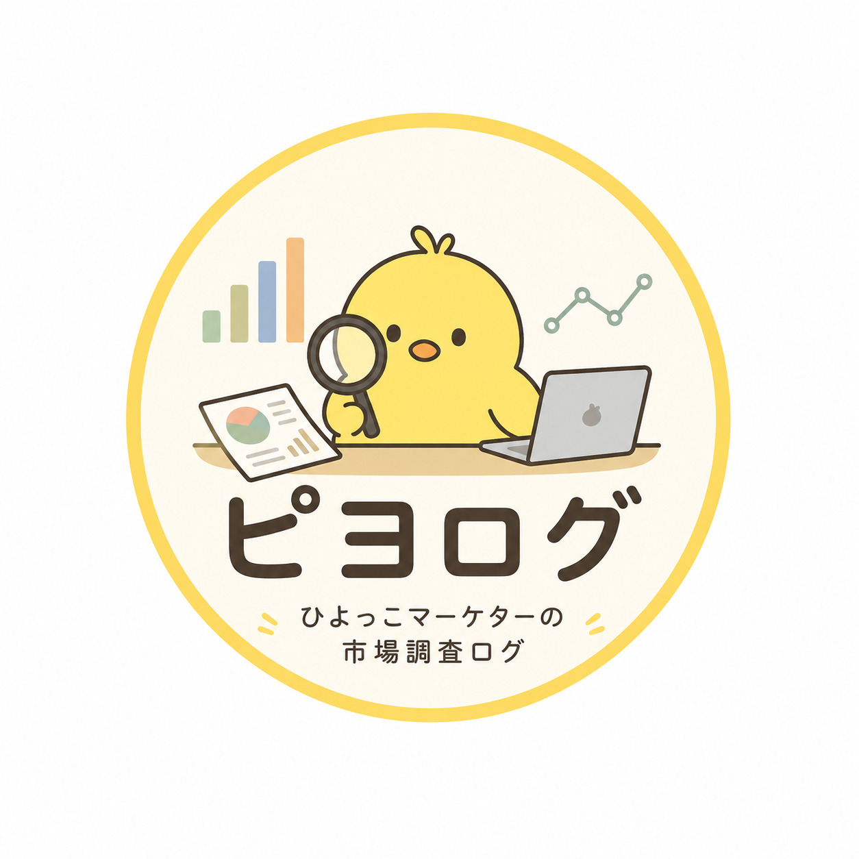 今回の記事の内容